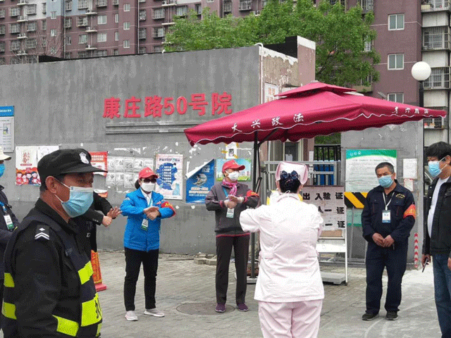复工复产之即永林医院携手社区抗战疫情