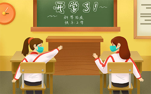 开学季即将到来，这样保护自家宝宝最有效！