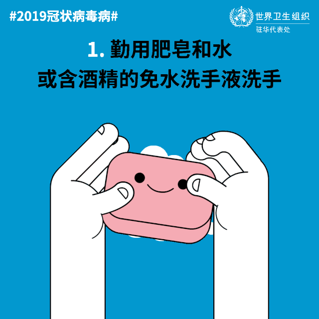 疫情期间，这些你需要知道，做到更是关键
