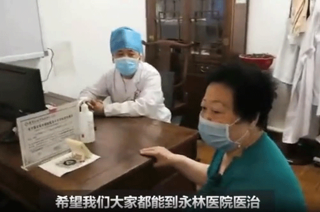 骨伤科医生妙手回春，老人恢复行走能力敬献两