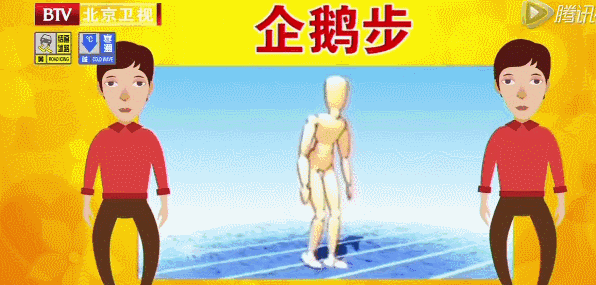 老年人走路企鹅步、冻结步，需注意这些问题