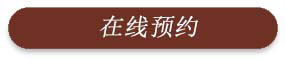 从业人员健康检查体检须知