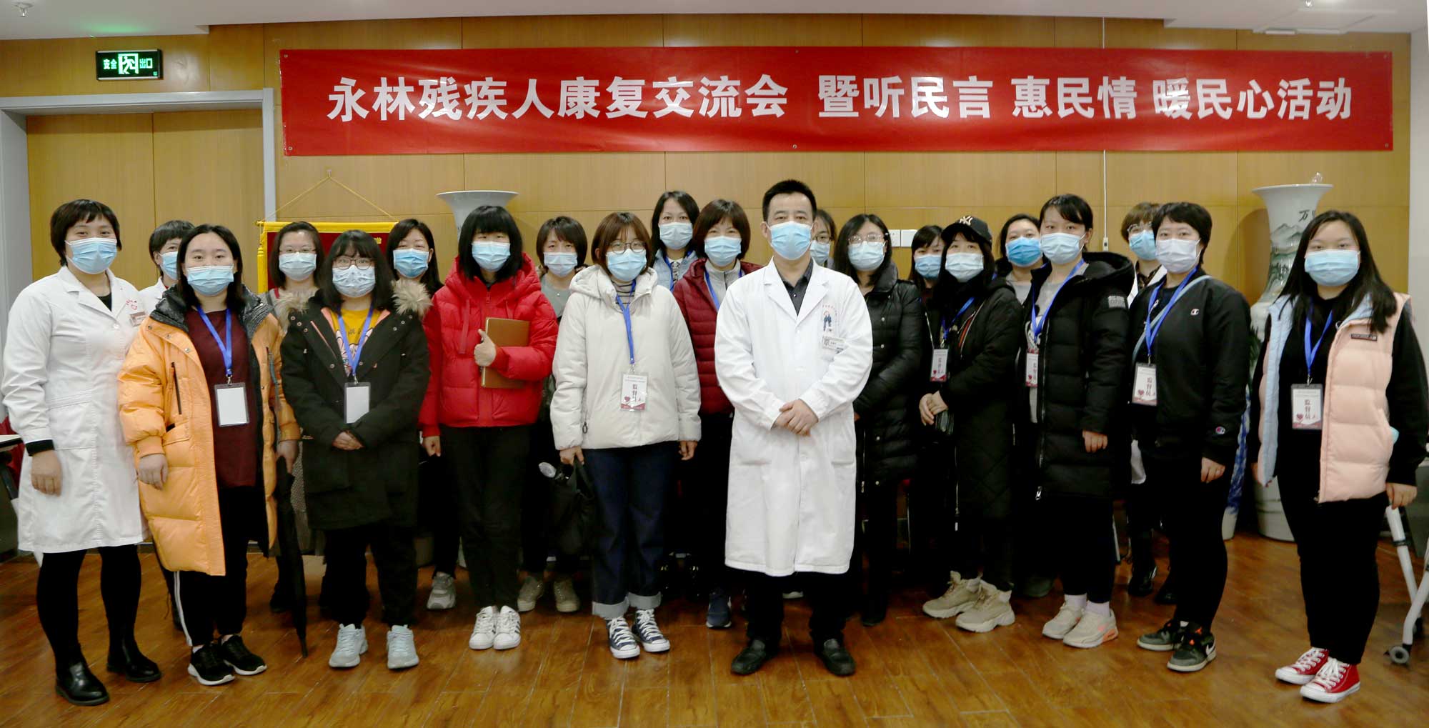 关注残疾人康复|永林残疾人康复交流会暨听民言，惠民情，暖民心活动年后首次开启