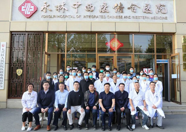 专家云集智慧互享——永林论坛第四次学术活动暨骨伤康复新技术沙龙成功举办