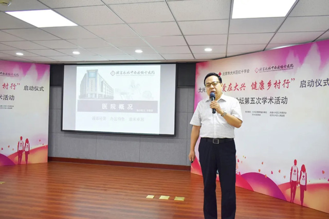永林论坛第五次学术活动成功举办3