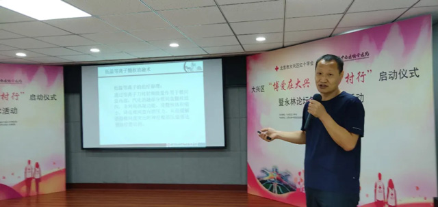 永林论坛第五次学术活动成功举办7