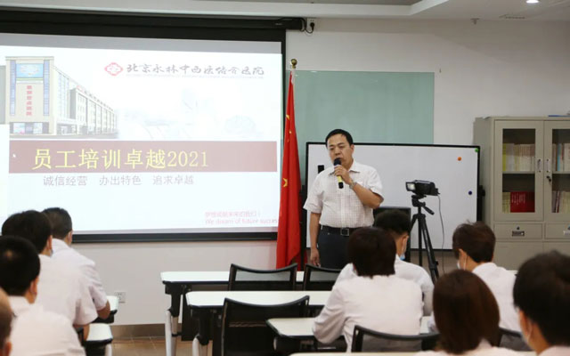 李世荣院长分享制度化在医院管理和个人职业成长中的体会