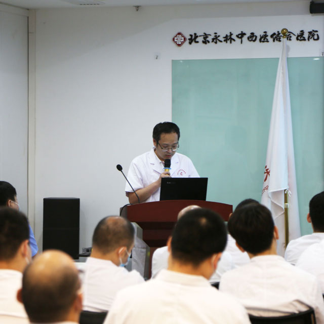 行政部主任孙楠培训