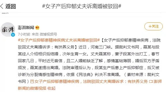 产后抑郁不是矫情，这个病到底有多可怕?