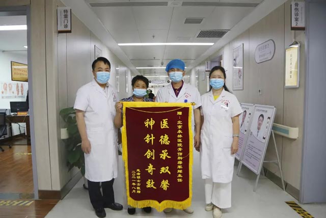 一面锦旗，浓浓情意，来自70岁患者老人的感谢