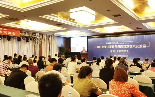 会议现场参会代表认真听课