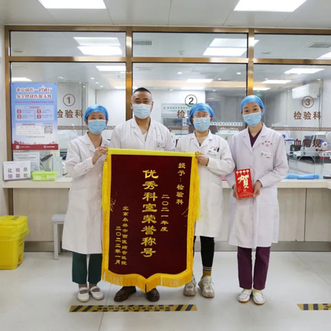 克难奋进，砥砺前行——2021年度永林医院优秀科室及员工颁奖仪式顺利举行