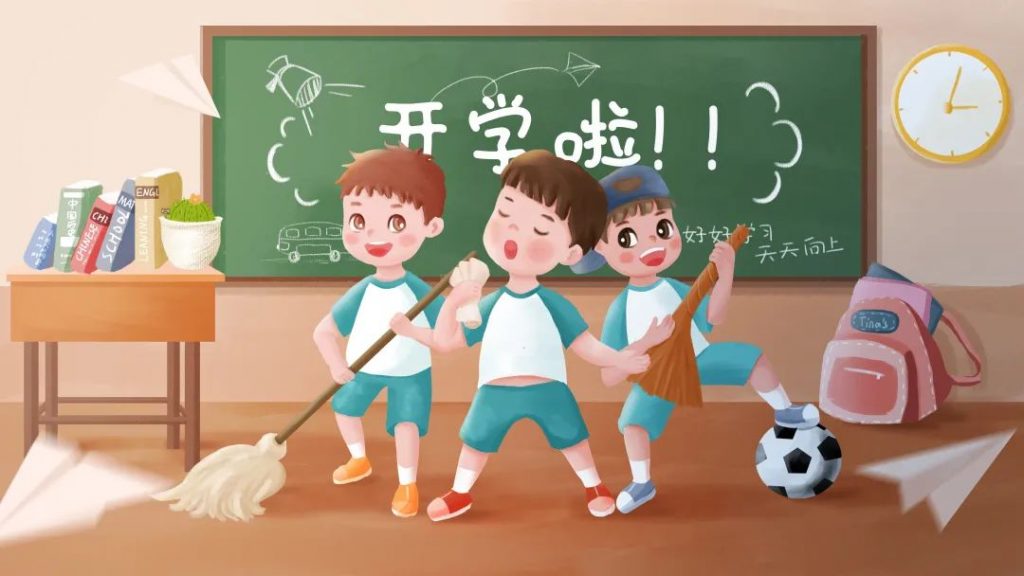 专家提醒：快乐开学季，这些疾病需注意！