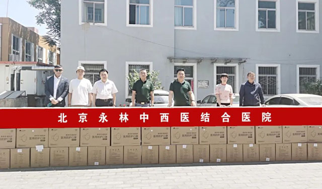 闻讯“赠”援，共克时艰，永林医疗在行动