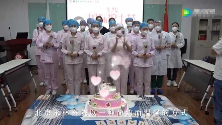 5月12日护士节，永林的白衣天使