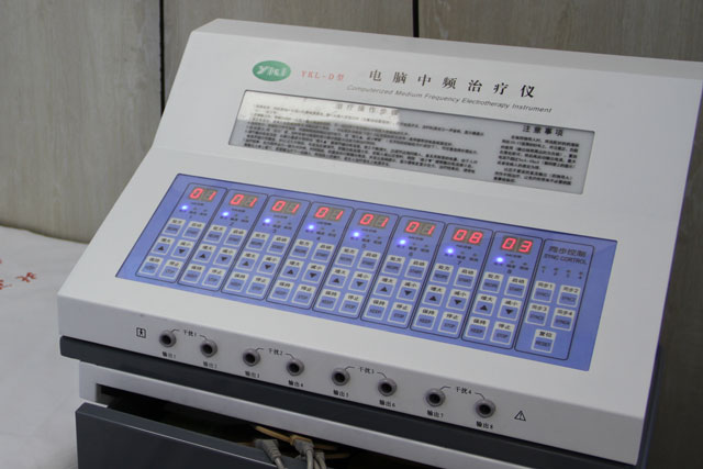 中频治疗仪