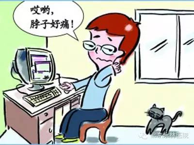 颈椎病的症状及自我治疗方法