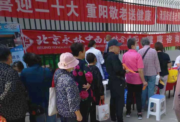 喜迎二十大 重阳敬老送健康——永林医院公益活动在进行