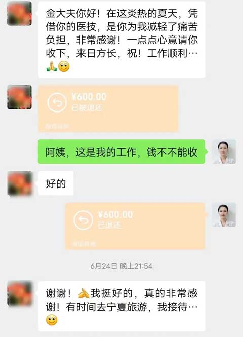 医德高尚，仁心仁术，永林中医尽显“针”功夫