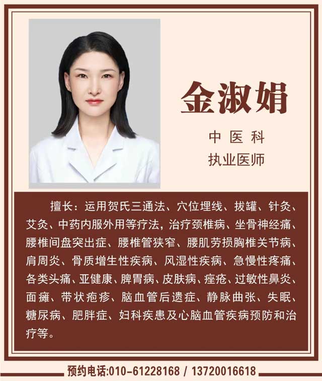 雨后降温！你必须知道的中医养生知识