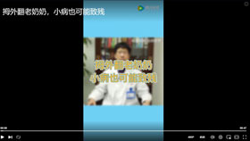 拇外翻老奶奶，小病也可能致残