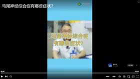 马尾神经综合症有哪些症状？