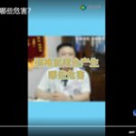 颈椎前倾会产生哪些危害？