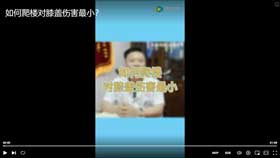 如何爬楼对膝盖伤害最小？