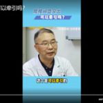 腰椎间盘突出可以牵引吗？