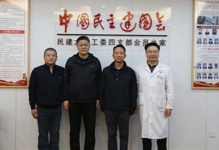 助力会员企业快速健康发展 ——民建北京市委专职副主委苏健莅临我院调研
