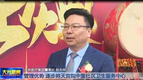 天宫院中里社区卫生服务中心开诊，居民“家门口就医”更便捷