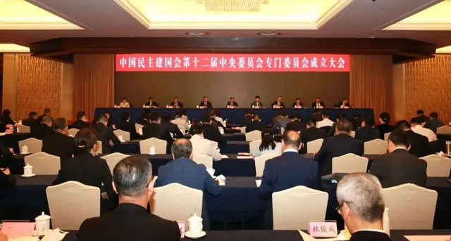 祝贺北京永林医院赵永林院长当选民建中央对外联络委员会委员
