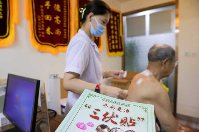 冬病夏治正当时，永林医院三伏贴11日火热开贴了！未及时预约的市民请及早预约！