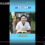 肩膀一高一低是怎么回事？