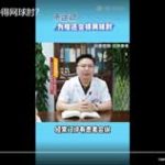 不运动为啥还会得网球肘？