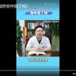 伤害腰椎的5个动作你中招了吗？