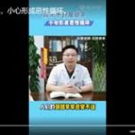 脖子不舒服就晃，小心形成恶性循环。