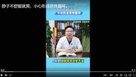 脖子不舒服就晃，小心形成恶性循环。