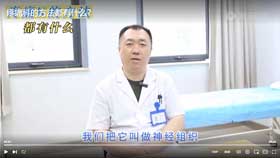 疼痛科的方法都有什么？