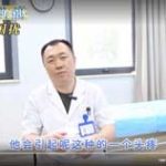 颈源性头痛带来的困扰