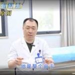 阴雨天疼痛明显是什么原因？