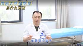 阴雨天疼痛明显是什么原因？