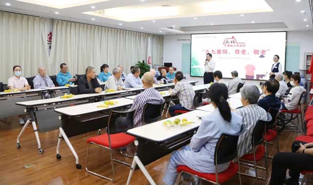 永林医院举办“九九重阳·尊老敬老”医患联谊会