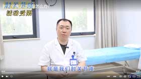 肘关节痛活动受限怎么办？