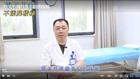 膝关节痛导致不能爬楼梯