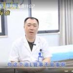 疼痛治疗有用吗？评判标准是什么？