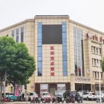 北京永林中西医结合医院招生简章