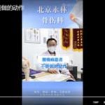 腰椎病患者不能做的动作