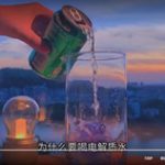 补充电解质水