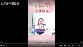肚子疼不要轻视